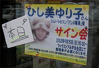 �X���p���m�i��Ƀv���[���g�ɋ��o����܂����j