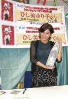 �P��I�ꏡ�r�ƂЂ�������